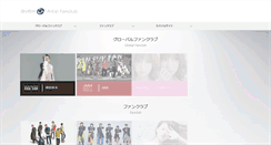Desktop Screenshot of fc.avex.jp